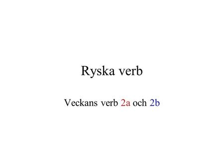 Ryska verb Veckans verb 2a och 2b.