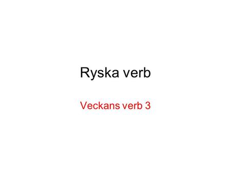 Ryska verb Veckans verb 3.