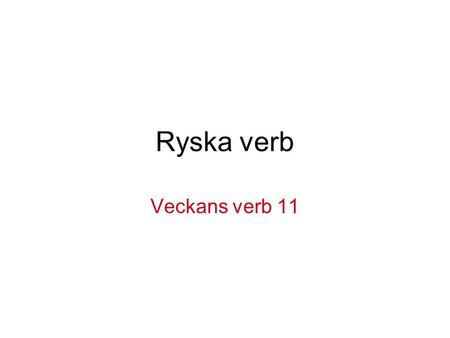 Ryska verb Veckans verb 11.