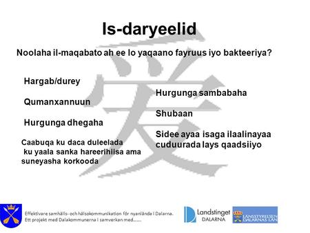 Is-daryeelid Noolaha il-maqabato ah ee lo yaqaano fayruus iyo bakteeriya? Hargab/durey Qumanxannuun Hurgunga dhegaha Hurgunga sambabaha Shubaan Sidee ayaa.