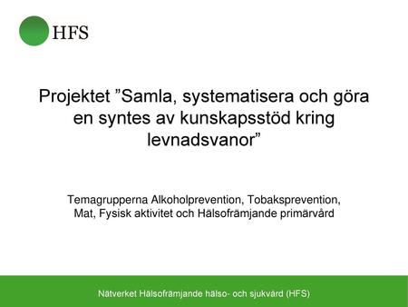 Nätverket Hälsofrämjande hälso- och sjukvård (HFS)