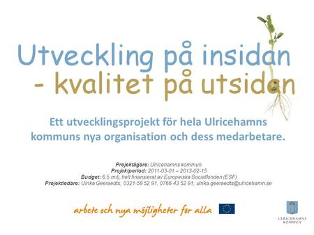 Ett utvecklingsprojekt för hela Ulricehamns kommuns nya organisation och dess medarbetare. Projektägare: Ulricehamns kommun Projektperiod: 2011-03-01 –